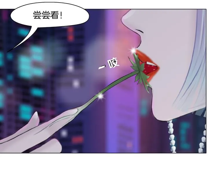 第25话 用技能追妻！ 第7页