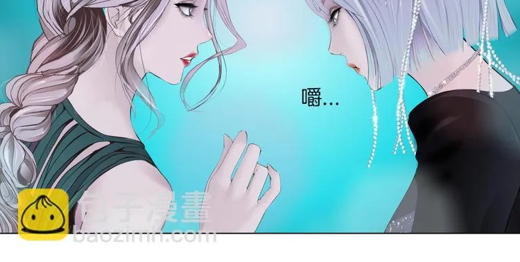 第25话 用技能追妻！ 第9页