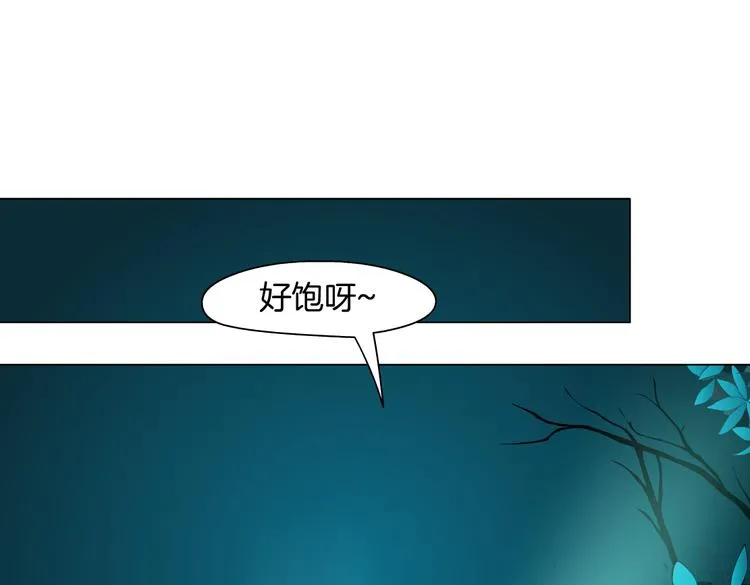 第25话 用技能追妻！ 第15页