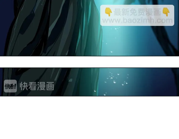 第25话 用技能追妻！ 第26页