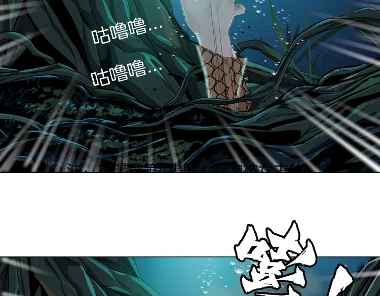 第25话 用技能追妻！ 第28页