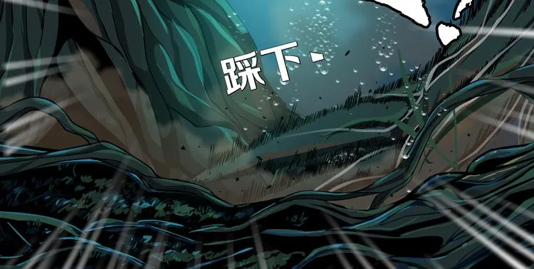 第25话 用技能追妻！ 第29页