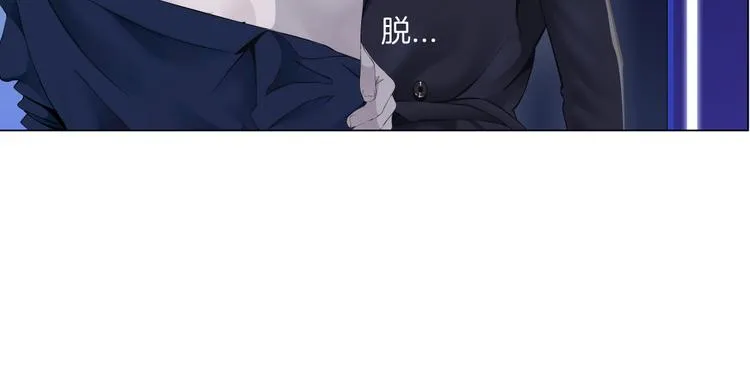第25话 用技能追妻！ 第44页