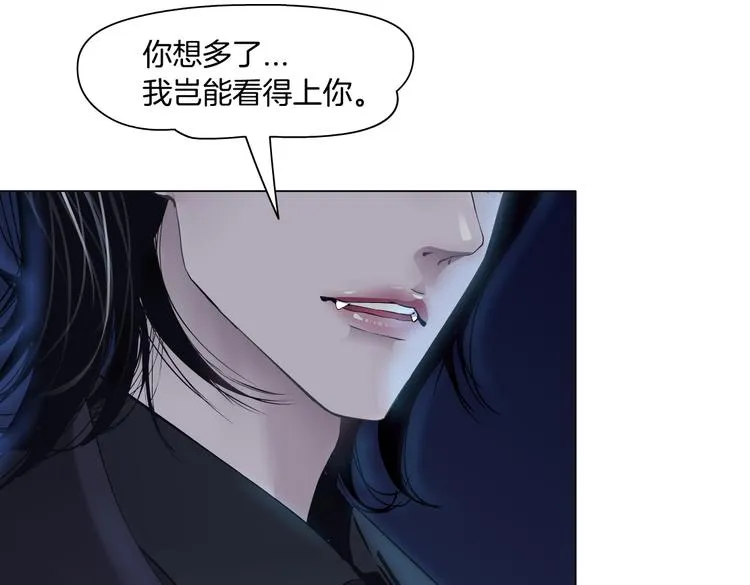 第25话 用技能追妻！ 第50页