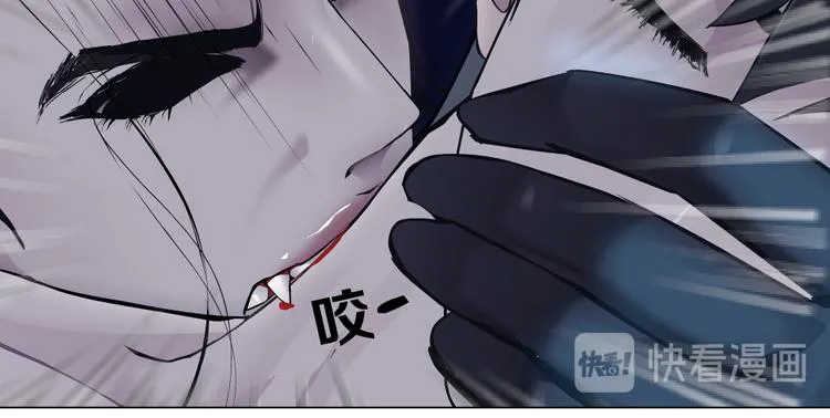 第25话 用技能追妻！ 第54页