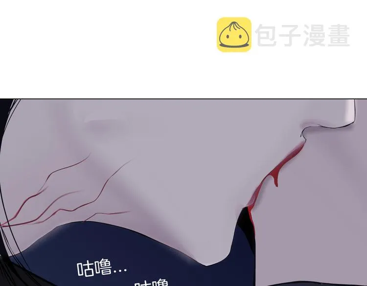 第25话 用技能追妻！ 第55页
