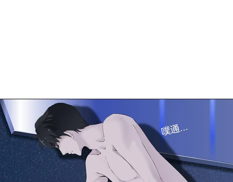 第25话 用技能追妻！ 第58页