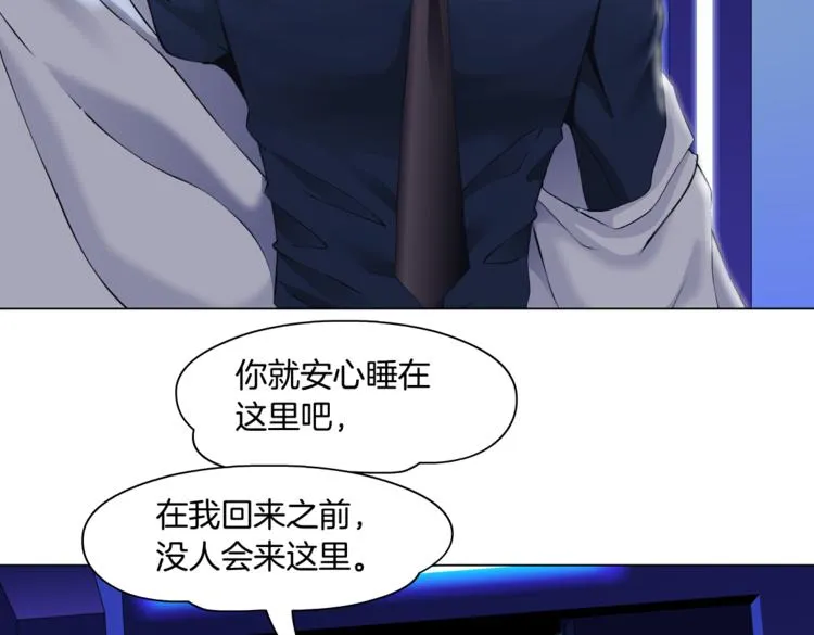 第25话 用技能追妻！ 第67页