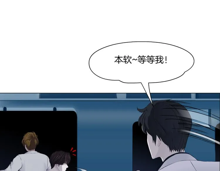 第25话 用技能追妻！ 第70页