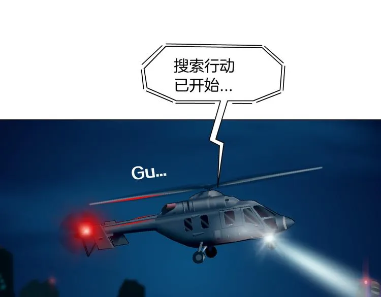 第25话 用技能追妻！ 第80页