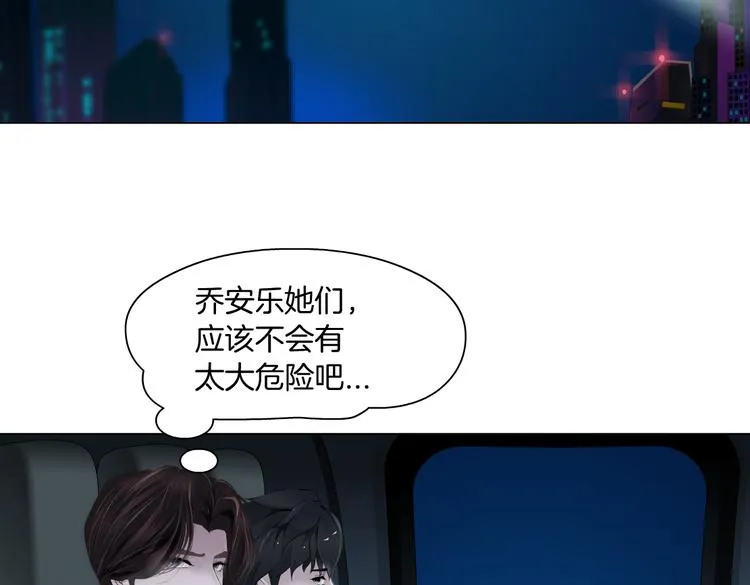 第25话 用技能追妻！ 第81页