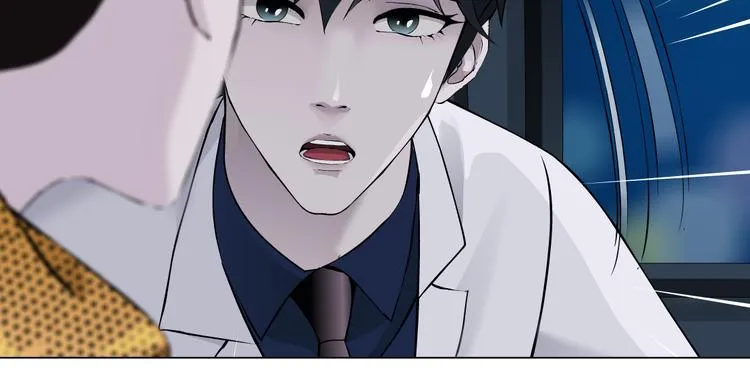 第25话 用技能追妻！ 第99页