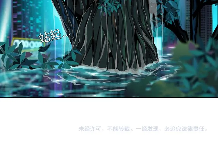 第25话 用技能追妻！ 第110页