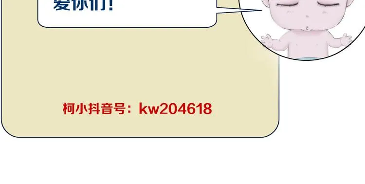 第25话 用技能追妻！ 第115页