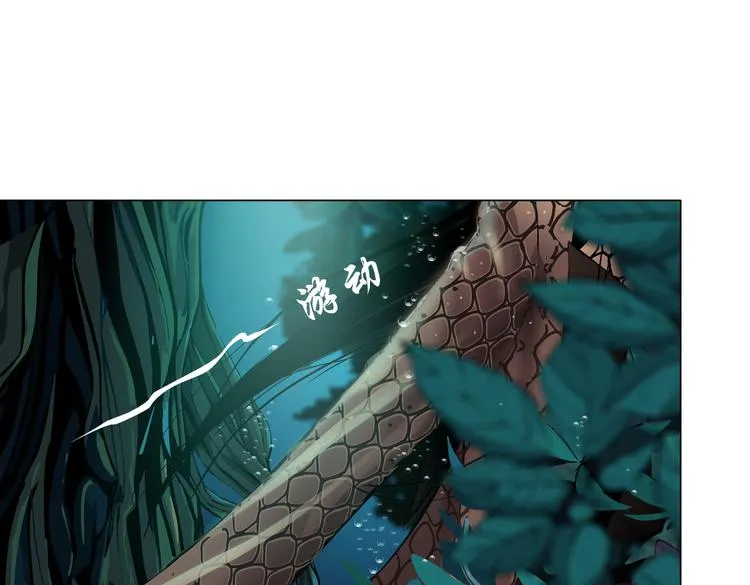 第26话 你小子上钩了~ 第79页