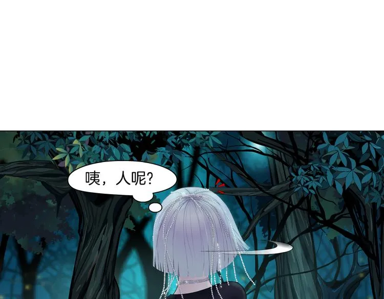 第28话 挡住下半身~ 第26页