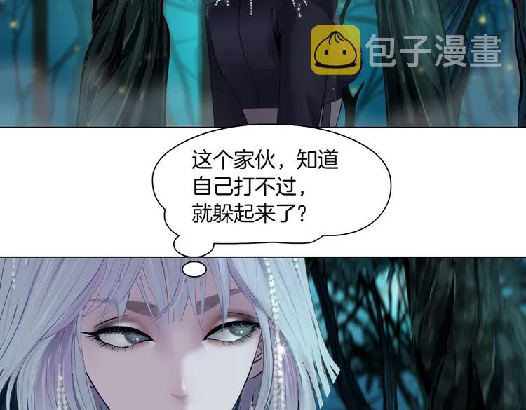 第28话 挡住下半身~ 第27页
