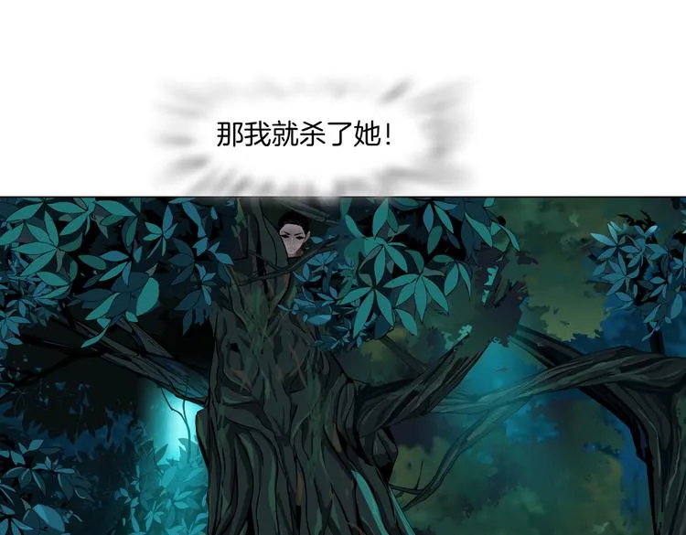 第28话 挡住下半身~ 第31页