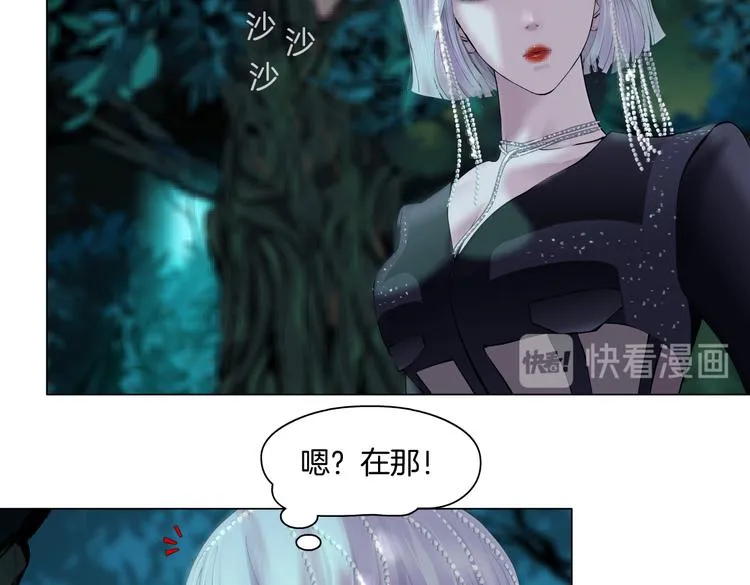 第28话 挡住下半身~ 第33页