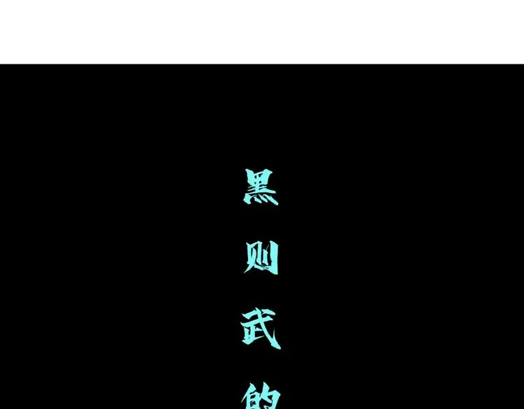 第28话 挡住下半身~ 第36页