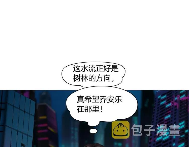 第28话 挡住下半身~ 第39页