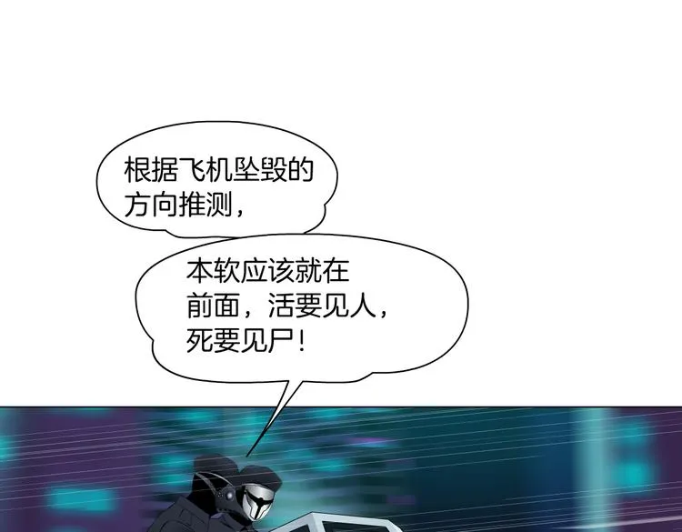 第28话 挡住下半身~ 第41页