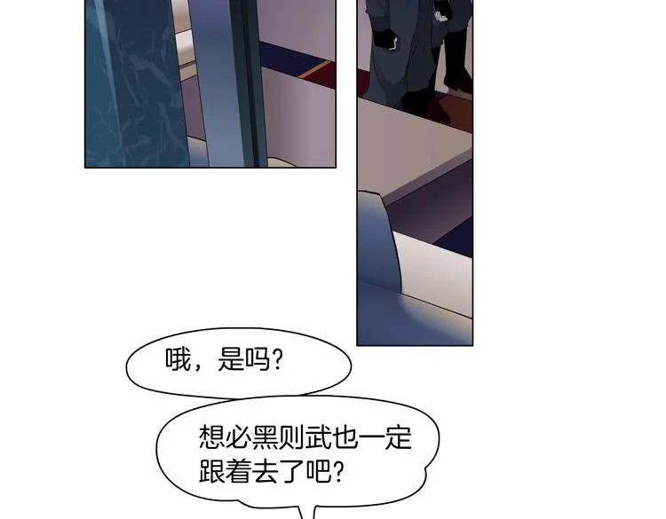 第28话 挡住下半身~ 第47页