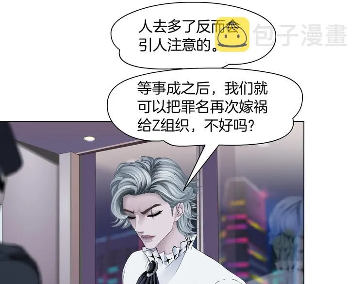 第28话 挡住下半身~ 第56页