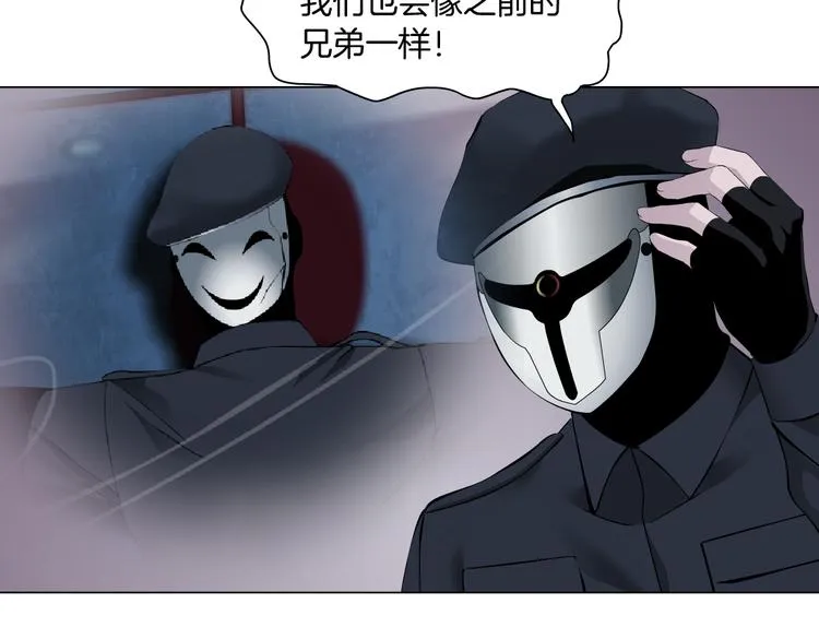 第28话 挡住下半身~ 第58页