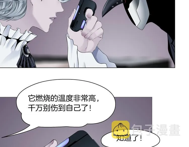 第28话 挡住下半身~ 第62页