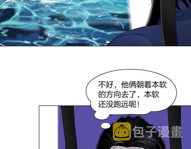 第28话 挡住下半身~ 第67页