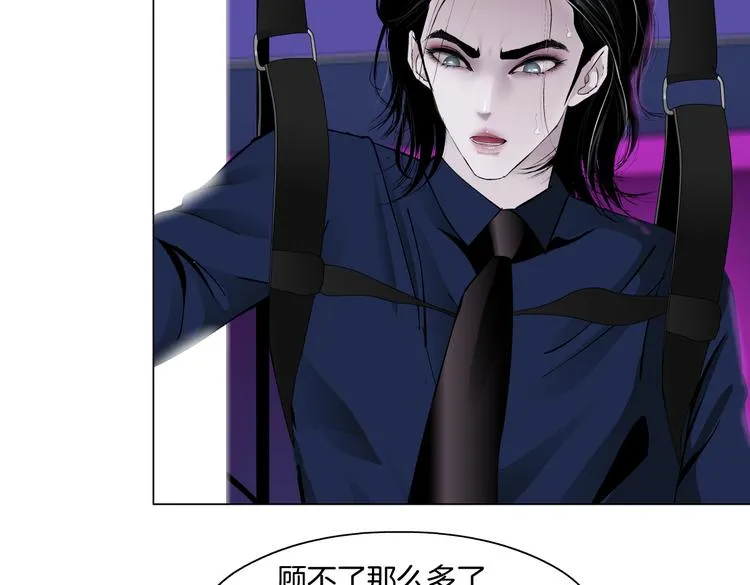 第28话 挡住下半身~ 第68页