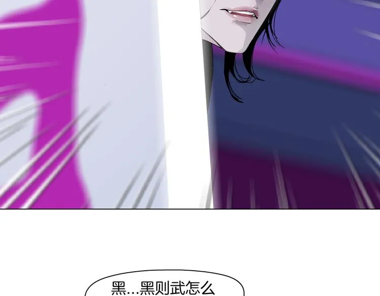 第28话 挡住下半身~ 第77页