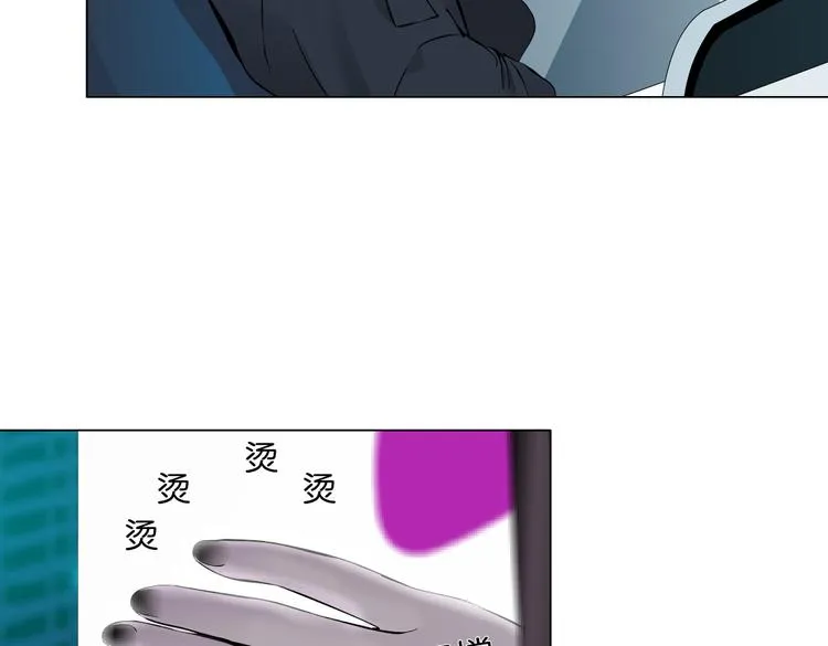 第28话 挡住下半身~ 第87页