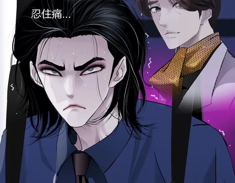 第28话 挡住下半身~ 第89页