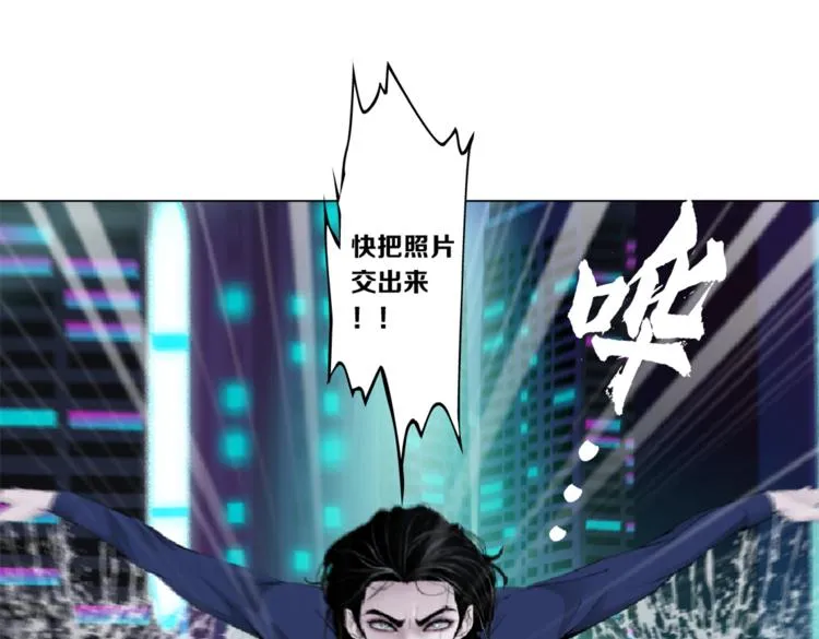 第28话 挡住下半身~ 第99页