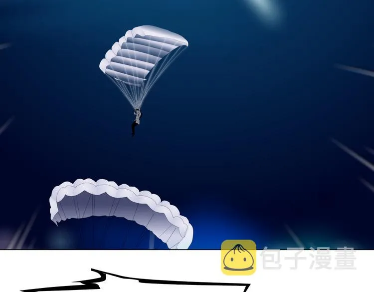 第27话 你脱我裤子干嘛？ 第7页