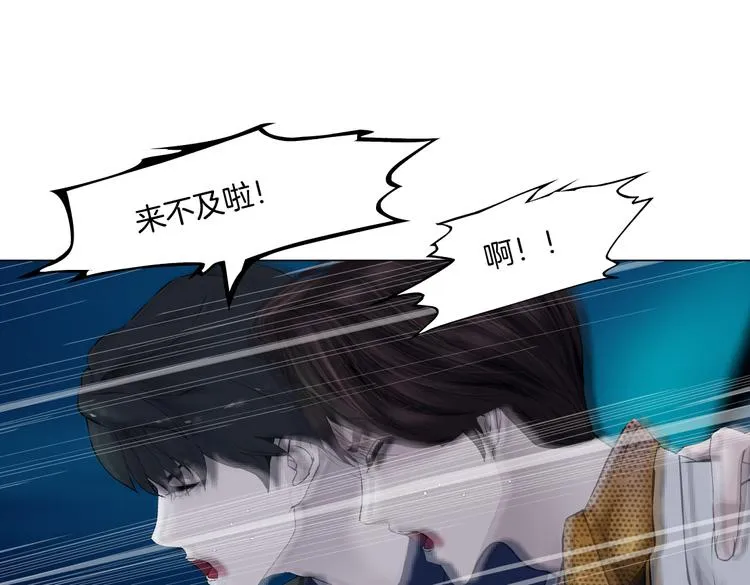 第27话 你脱我裤子干嘛？ 第11页