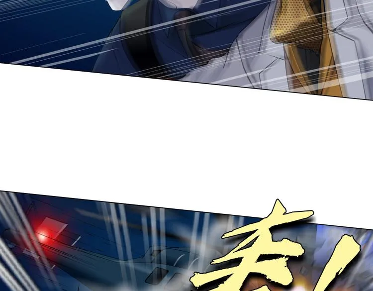 第27话 你脱我裤子干嘛？ 第12页