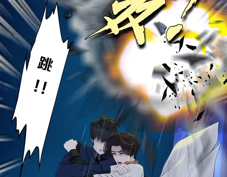 第27话 你脱我裤子干嘛？ 第13页