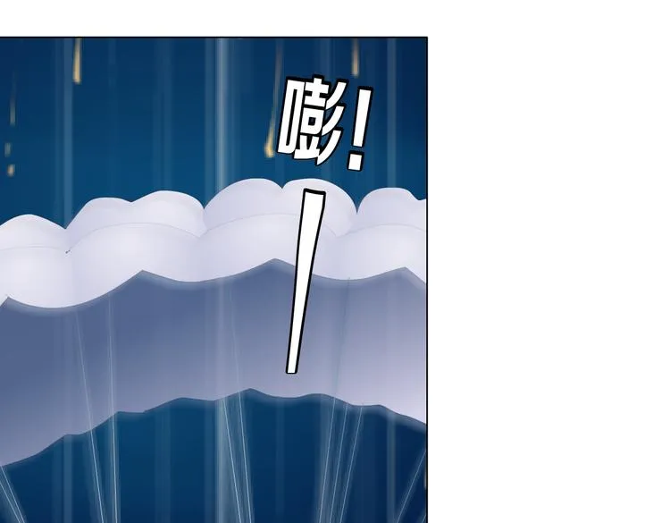 第27话 你脱我裤子干嘛？ 第16页