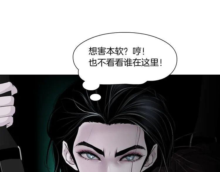 第27话 你脱我裤子干嘛？ 第21页