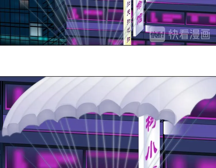第27话 你脱我裤子干嘛？ 第23页