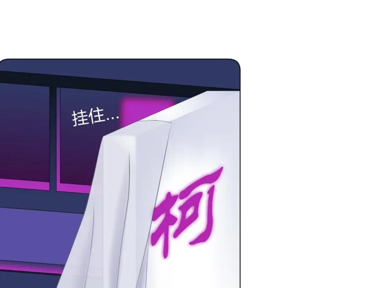 第27话 你脱我裤子干嘛？ 第26页