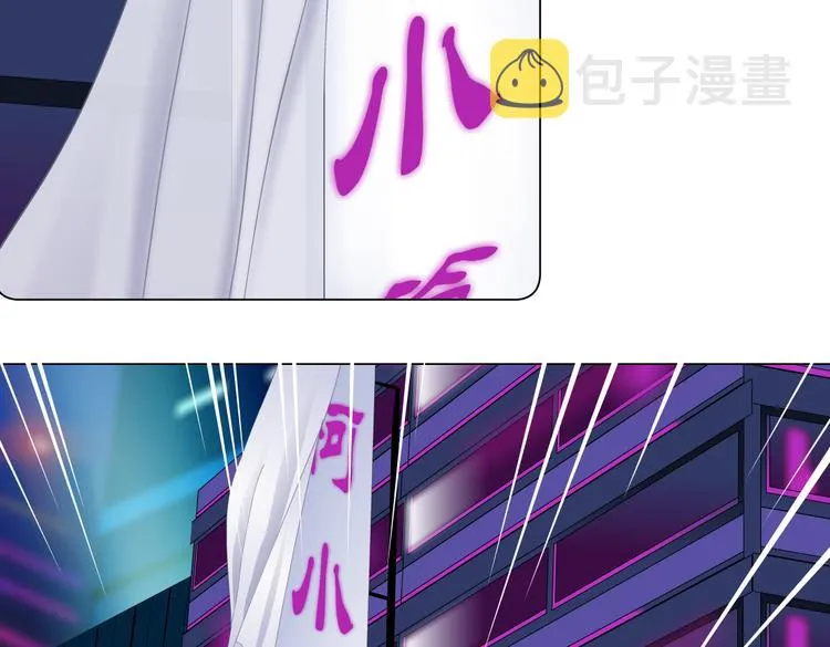 第27话 你脱我裤子干嘛？ 第27页