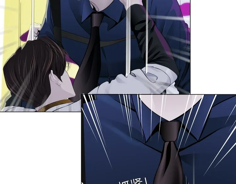 第27话 你脱我裤子干嘛？ 第34页