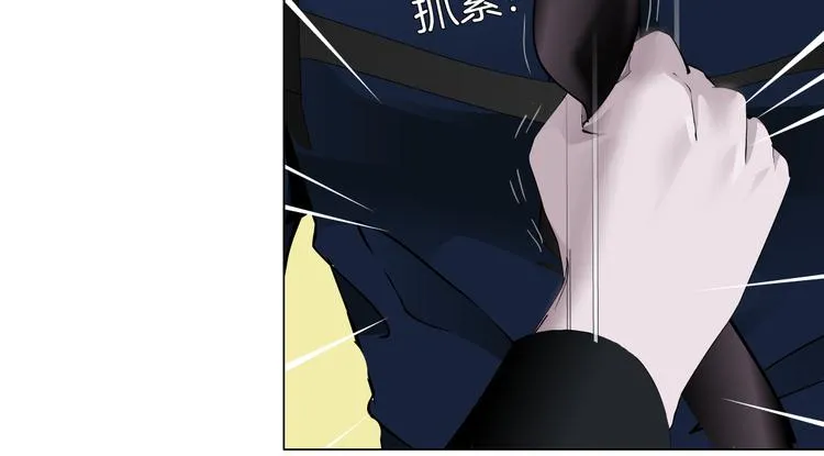第27话 你脱我裤子干嘛？ 第35页