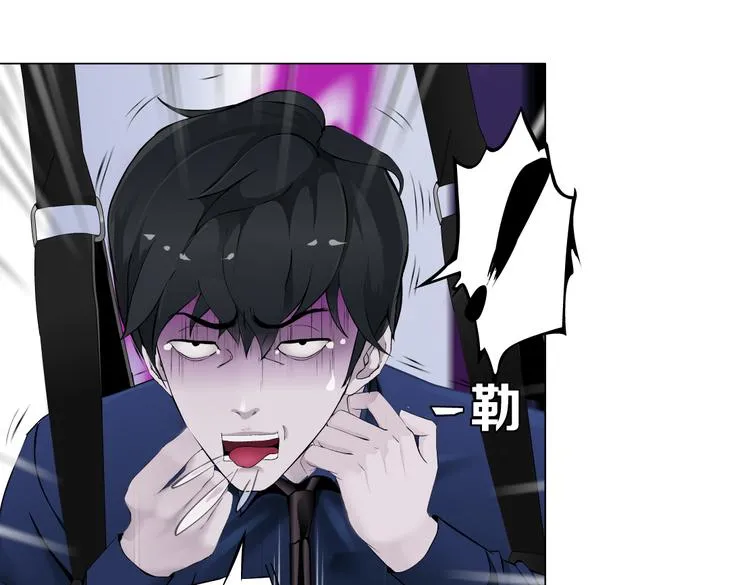 第27话 你脱我裤子干嘛？ 第36页