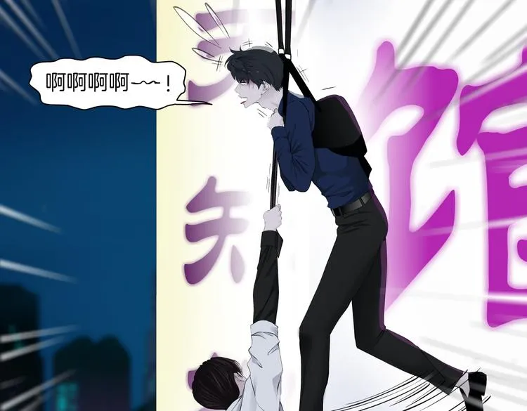 第27话 你脱我裤子干嘛？ 第38页