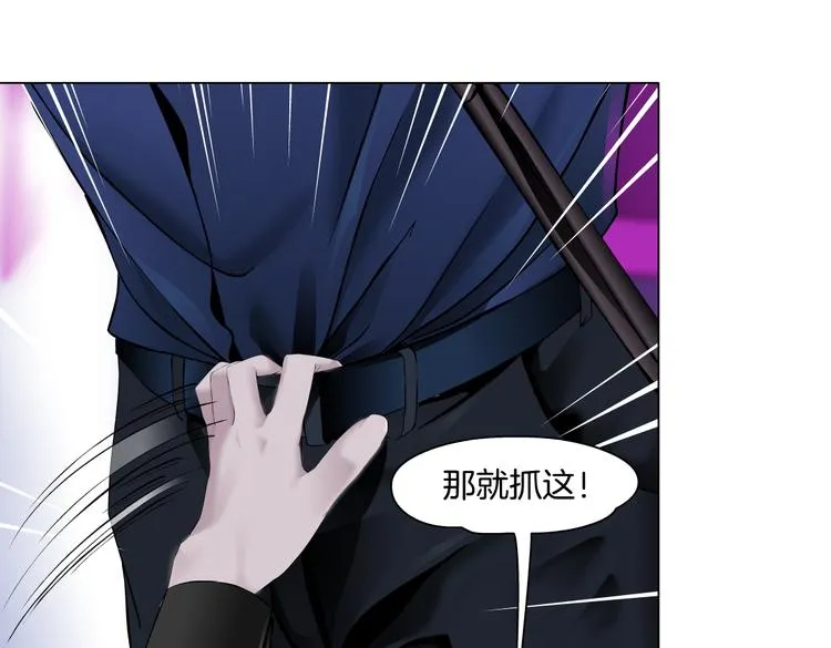 第27话 你脱我裤子干嘛？ 第41页